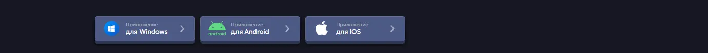 Vavada приложение
